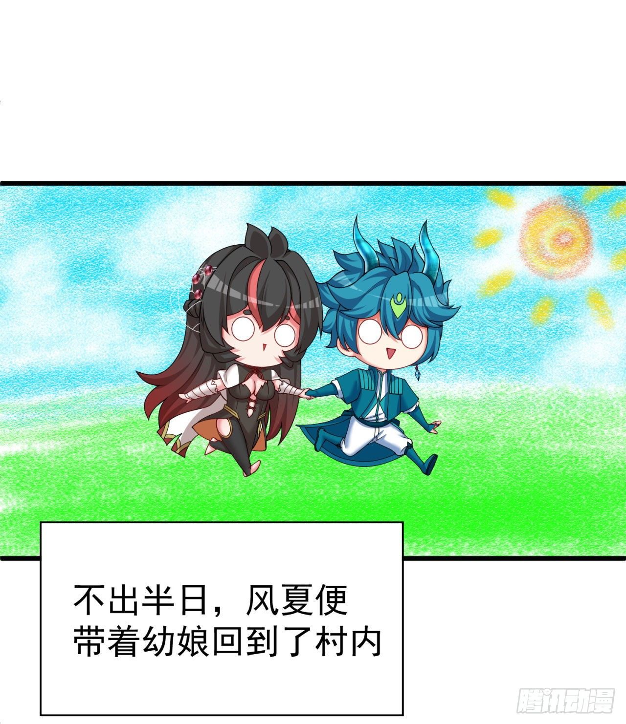 我捡起了一地属性韩漫全集-148回-迷你神弃古地无删减无遮挡章节图片 