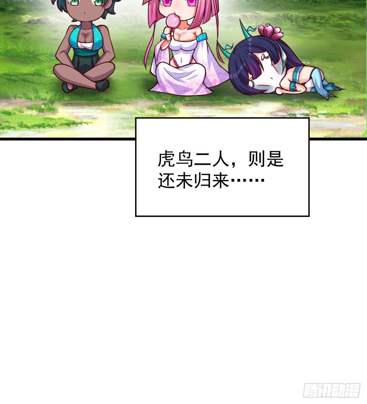 我捡起了一地属性韩漫全集-148回-迷你神弃古地无删减无遮挡章节图片 