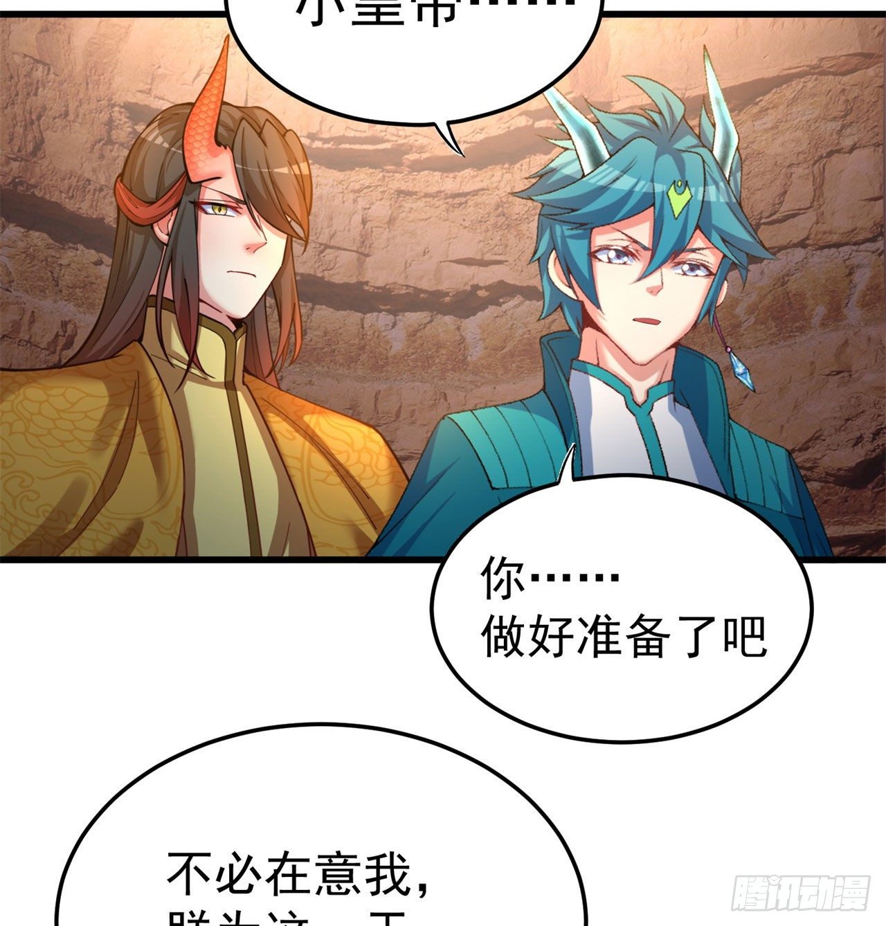 我捡起了一地属性韩漫全集-148回-迷你神弃古地无删减无遮挡章节图片 