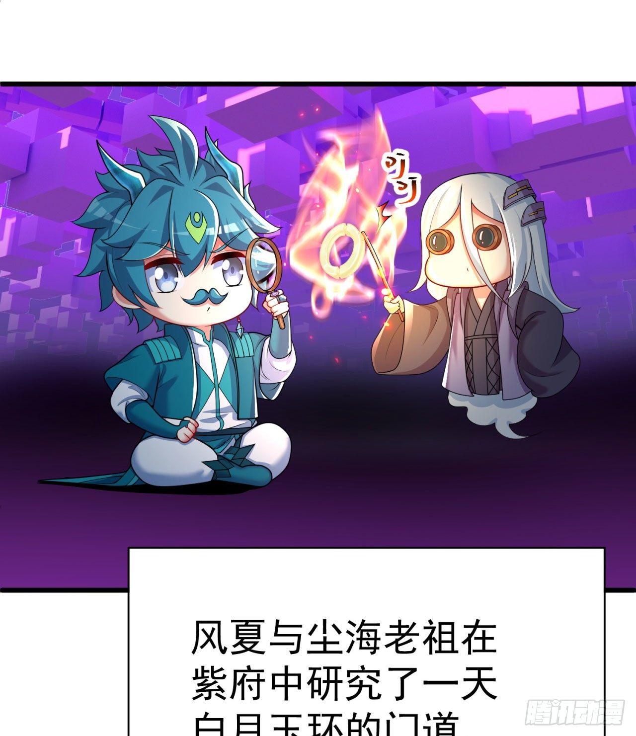我捡起了一地属性韩漫全集-148回-迷你神弃古地无删减无遮挡章节图片 