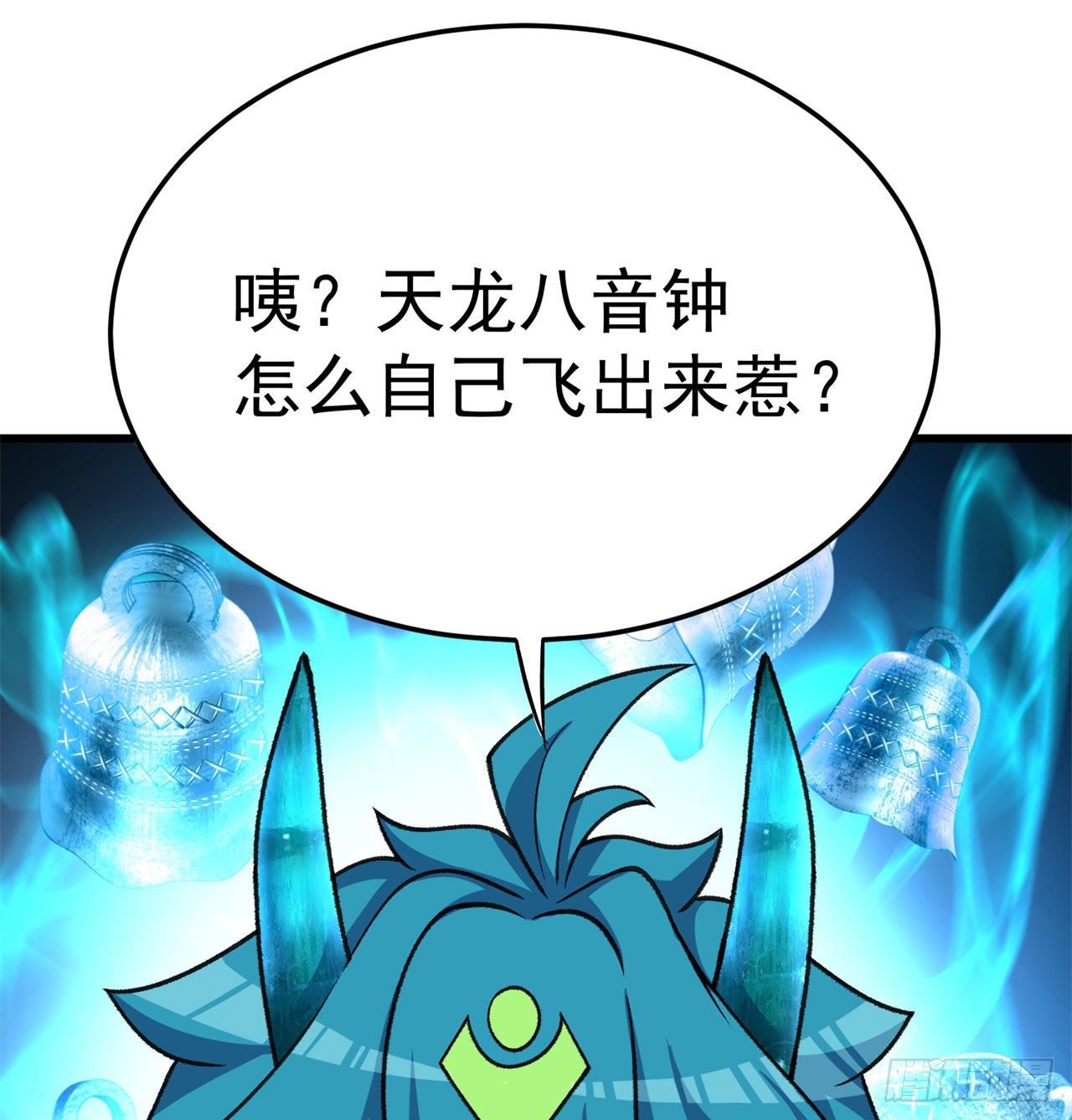 我捡起了一地属性韩漫全集-148回-迷你神弃古地无删减无遮挡章节图片 