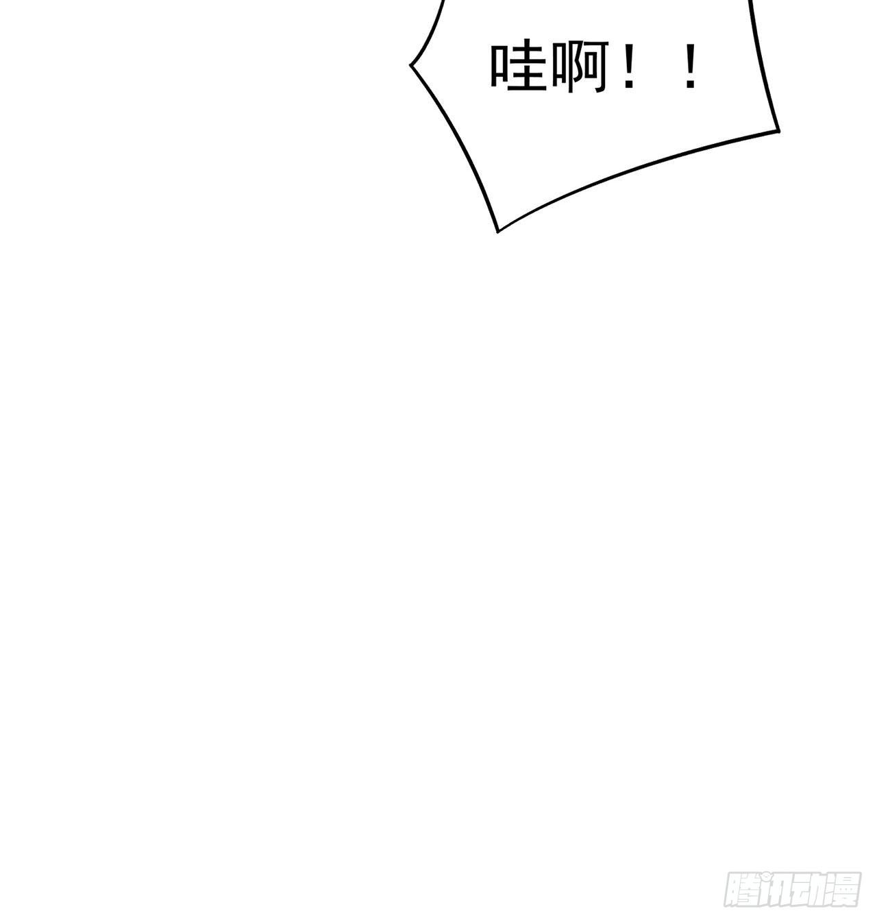 我捡起了一地属性韩漫全集-148回-迷你神弃古地无删减无遮挡章节图片 