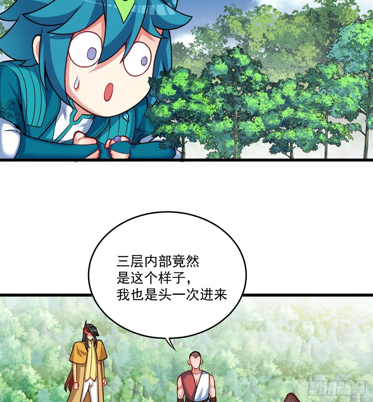 我捡起了一地属性韩漫全集-148回-迷你神弃古地无删减无遮挡章节图片 