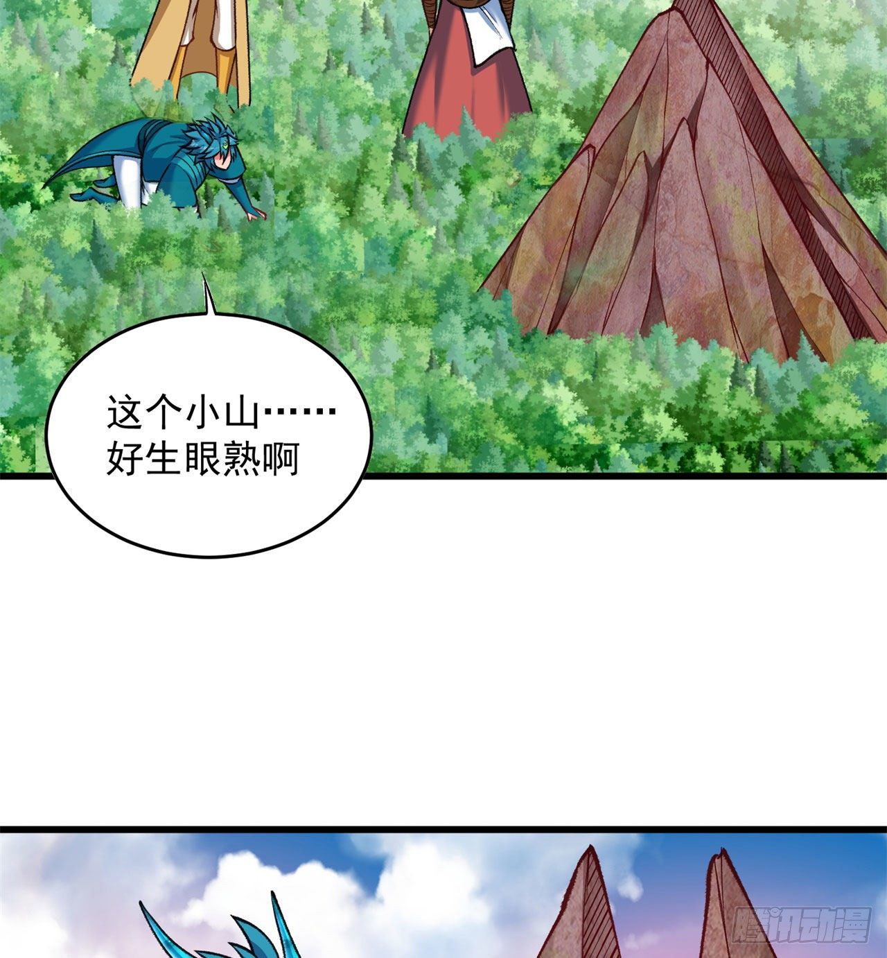 我捡起了一地属性韩漫全集-148回-迷你神弃古地无删减无遮挡章节图片 