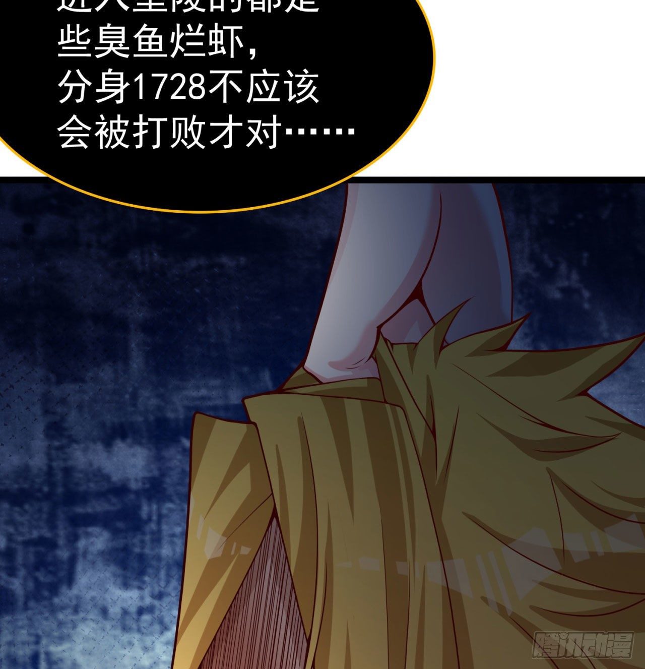 我捡起了一地属性韩漫全集-148回-迷你神弃古地无删减无遮挡章节图片 