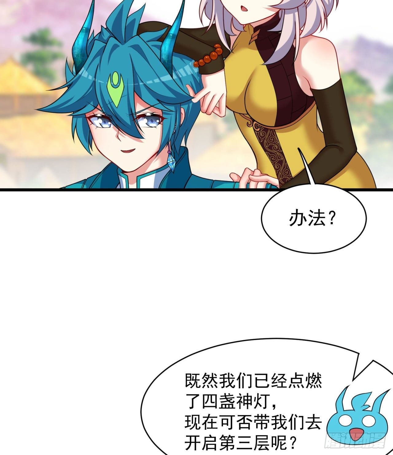 我捡起了一地属性韩漫全集-148回-迷你神弃古地无删减无遮挡章节图片 