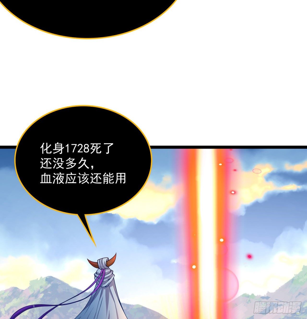 我捡起了一地属性韩漫全集-148回-迷你神弃古地无删减无遮挡章节图片 