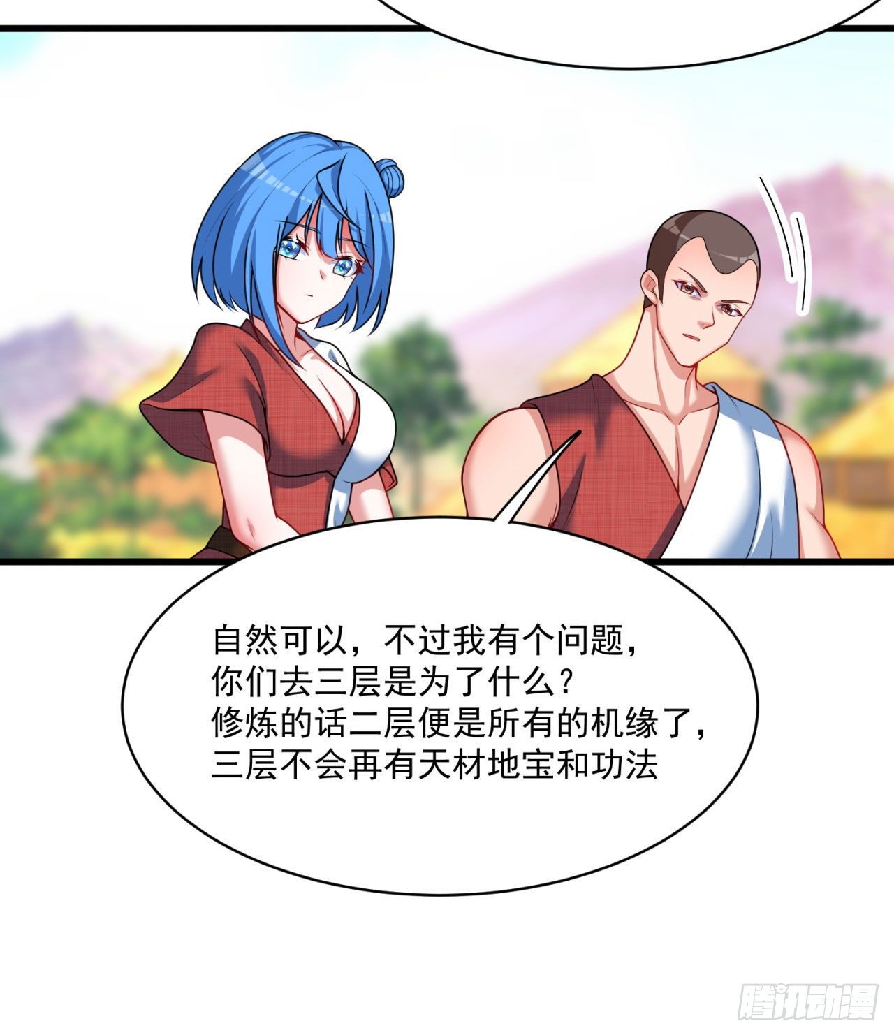 我捡起了一地属性韩漫全集-148回-迷你神弃古地无删减无遮挡章节图片 