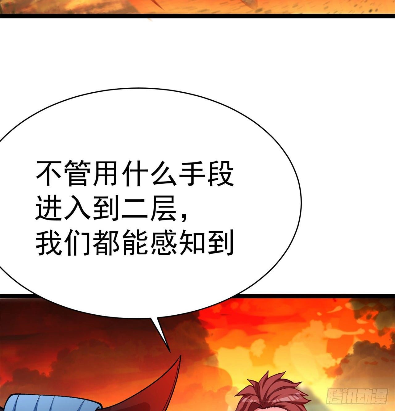 我捡起了一地属性韩漫全集-148回-迷你神弃古地无删减无遮挡章节图片 