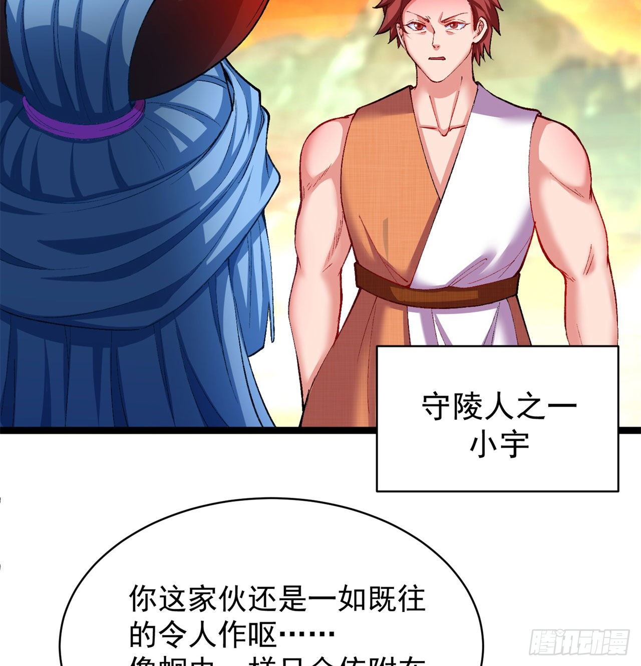 我捡起了一地属性韩漫全集-148回-迷你神弃古地无删减无遮挡章节图片 
