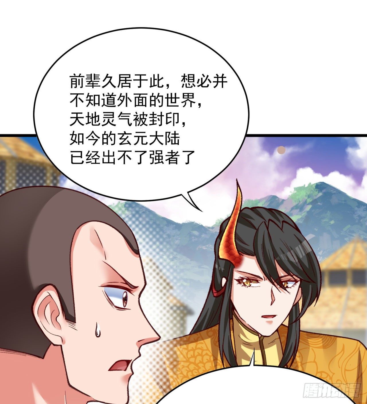 我捡起了一地属性韩漫全集-148回-迷你神弃古地无删减无遮挡章节图片 