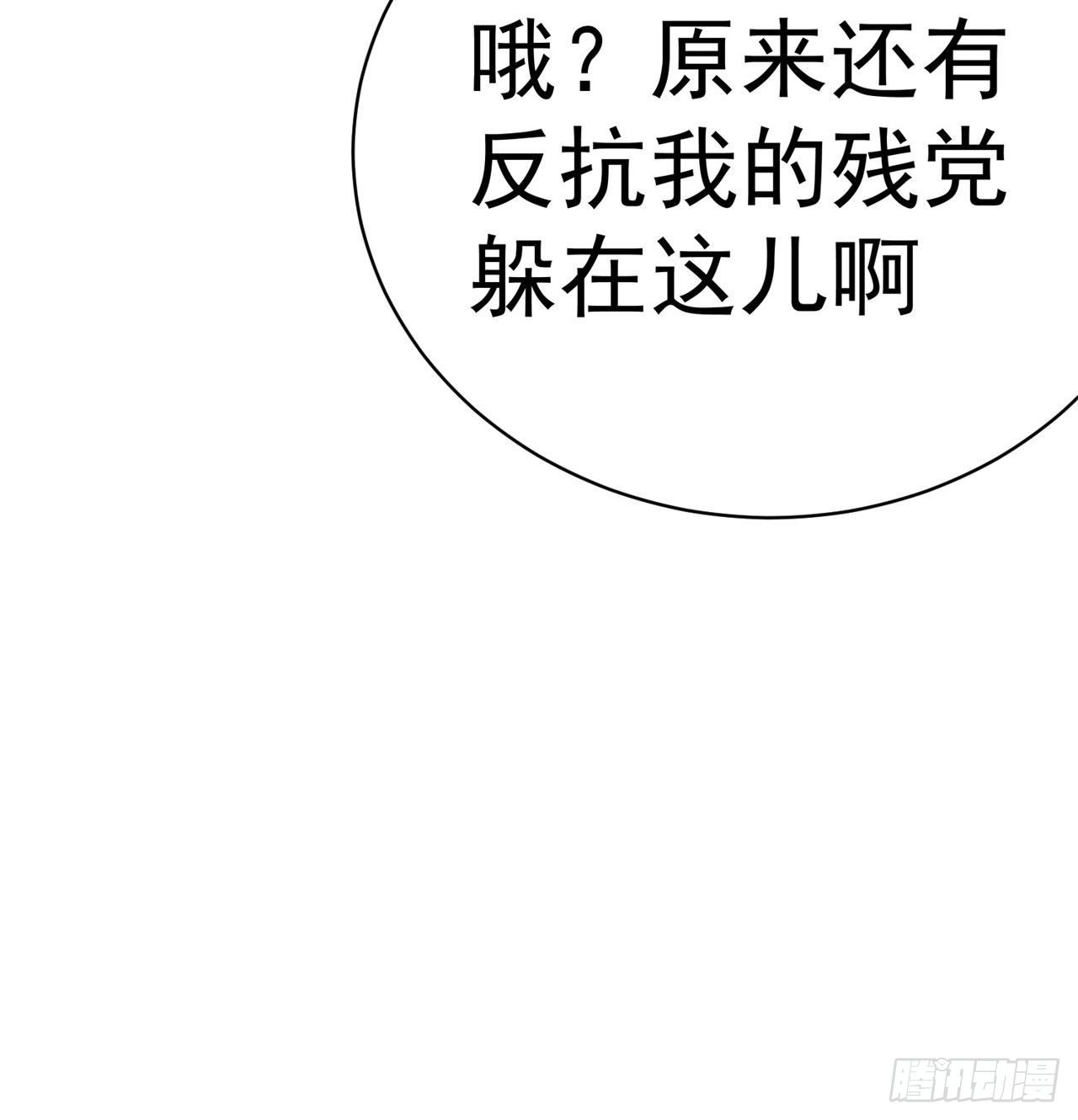 我捡起了一地属性韩漫全集-148回-迷你神弃古地无删减无遮挡章节图片 