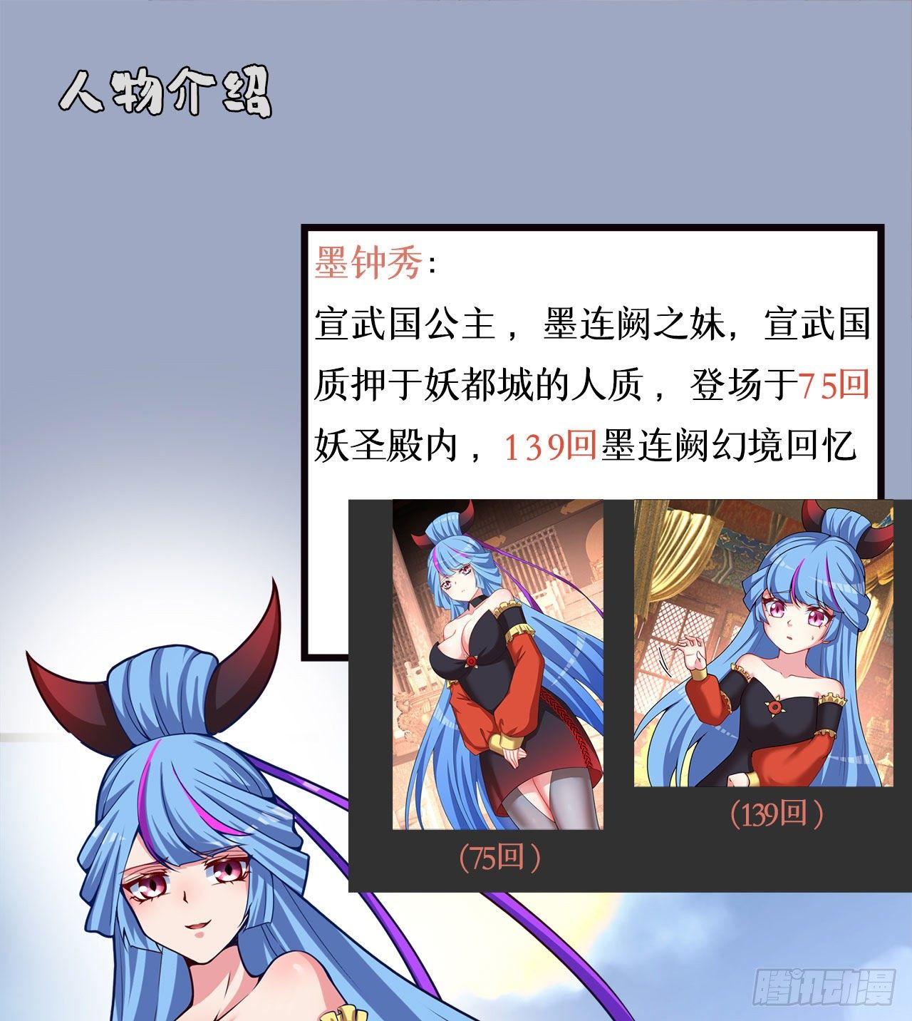 我捡起了一地属性韩漫全集-148回-迷你神弃古地无删减无遮挡章节图片 