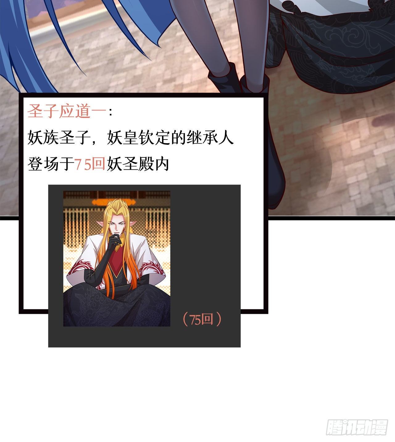 我捡起了一地属性韩漫全集-148回-迷你神弃古地无删减无遮挡章节图片 