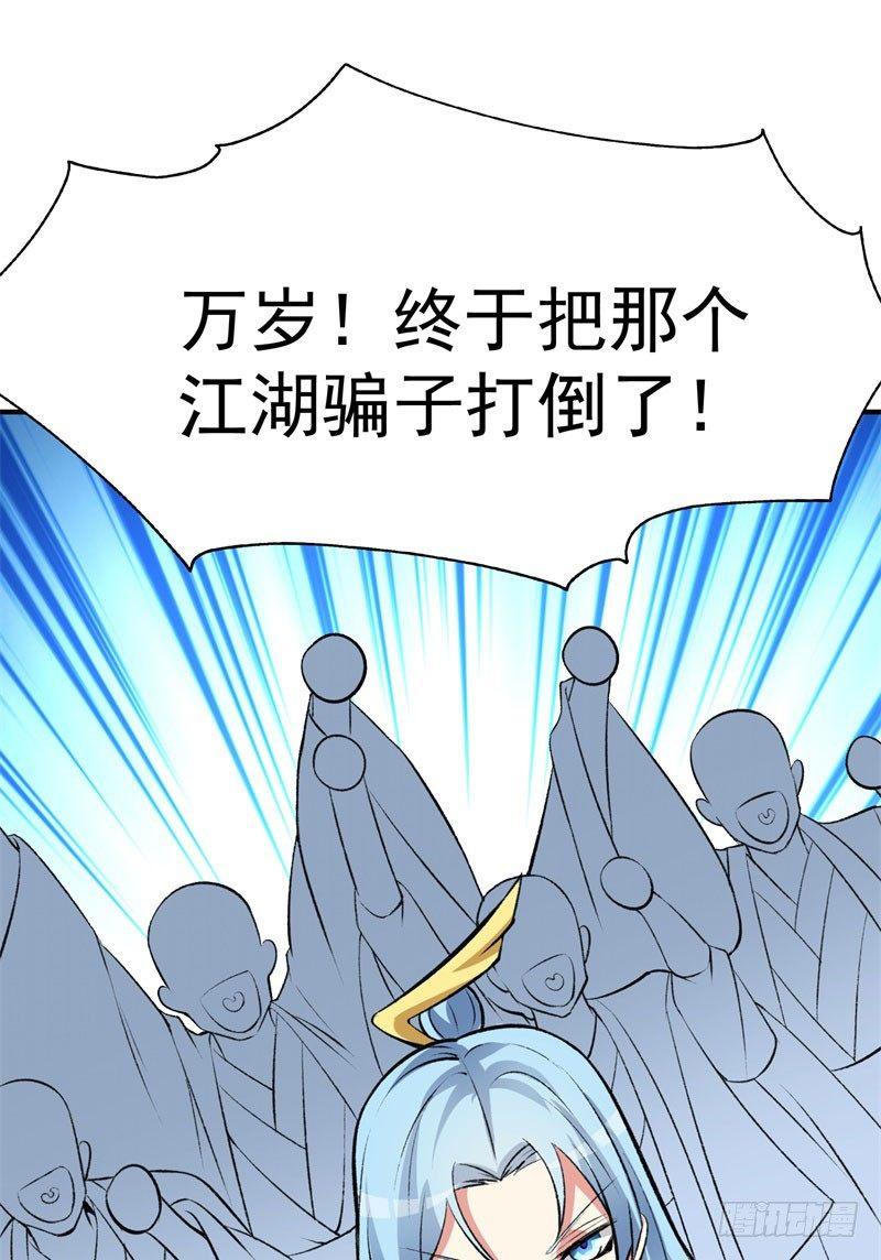 我捡起了一地属性韩漫全集-15回-终于欧了一回无删减无遮挡章节图片 