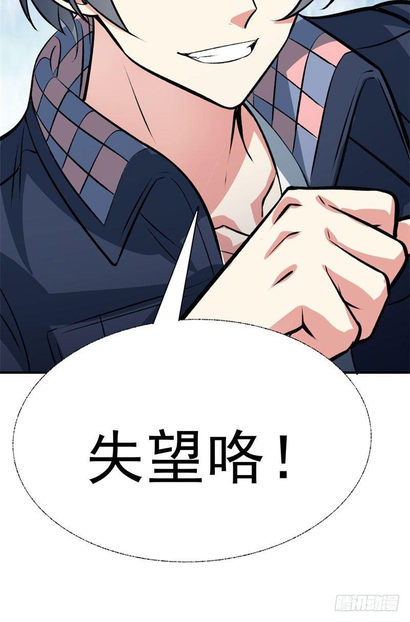 我捡起了一地属性韩漫全集-15回-终于欧了一回无删减无遮挡章节图片 