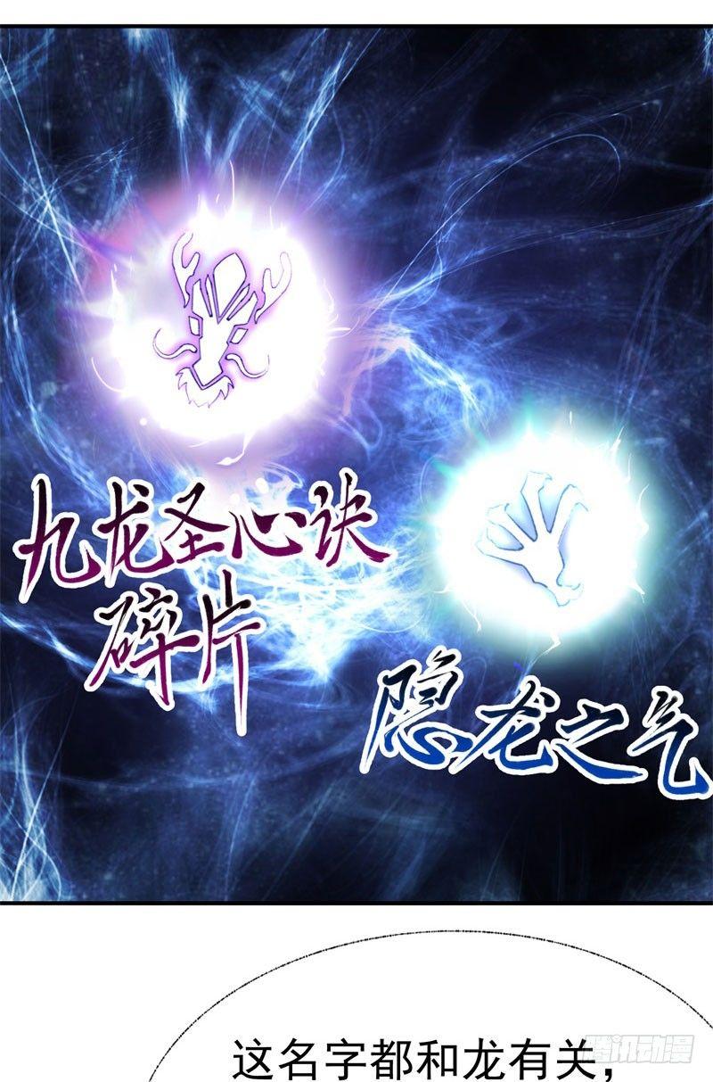 我捡起了一地属性韩漫全集-15回-终于欧了一回无删减无遮挡章节图片 