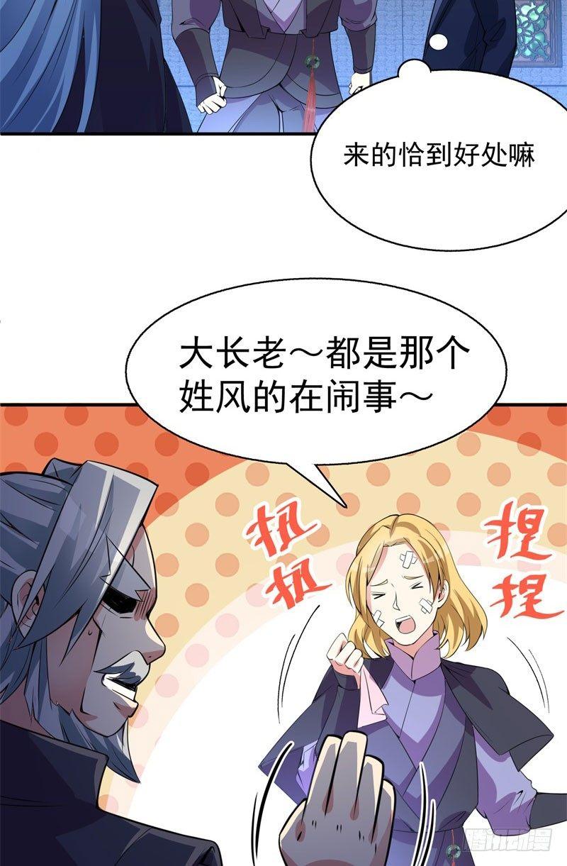 我捡起了一地属性韩漫全集-15回-终于欧了一回无删减无遮挡章节图片 