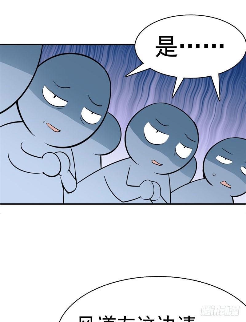 我捡起了一地属性韩漫全集-15回-终于欧了一回无删减无遮挡章节图片 