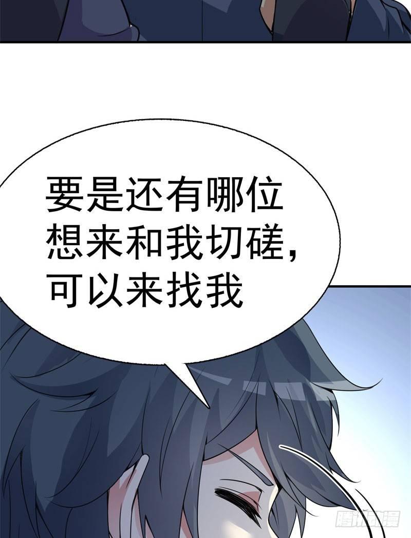 我捡起了一地属性韩漫全集-15回-终于欧了一回无删减无遮挡章节图片 