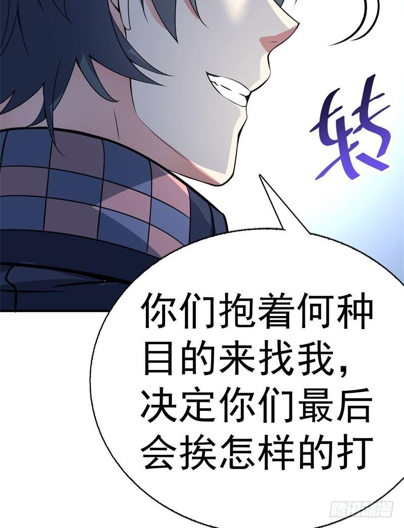 我捡起了一地属性韩漫全集-15回-终于欧了一回无删减无遮挡章节图片 