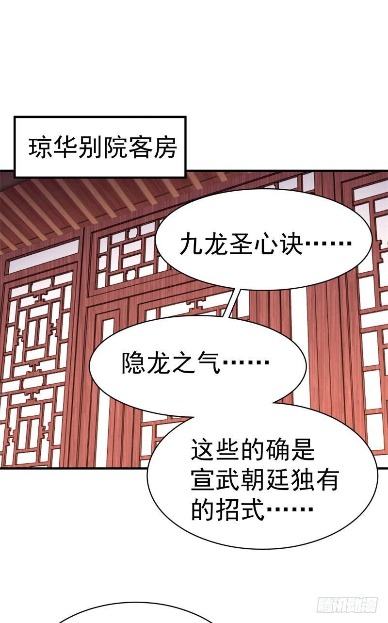我捡起了一地属性韩漫全集-15回-终于欧了一回无删减无遮挡章节图片 