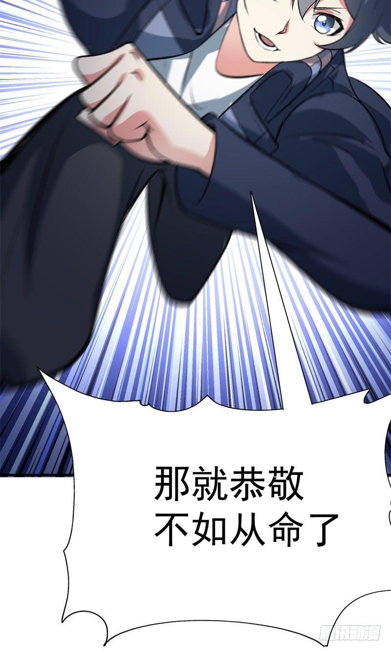 我捡起了一地属性韩漫全集-15回-终于欧了一回无删减无遮挡章节图片 