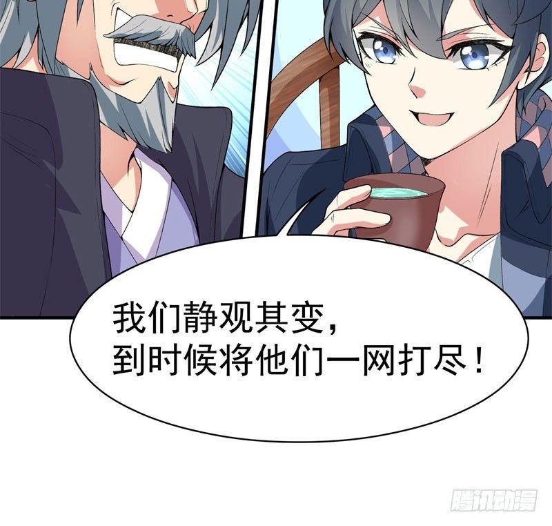 我捡起了一地属性韩漫全集-15回-终于欧了一回无删减无遮挡章节图片 