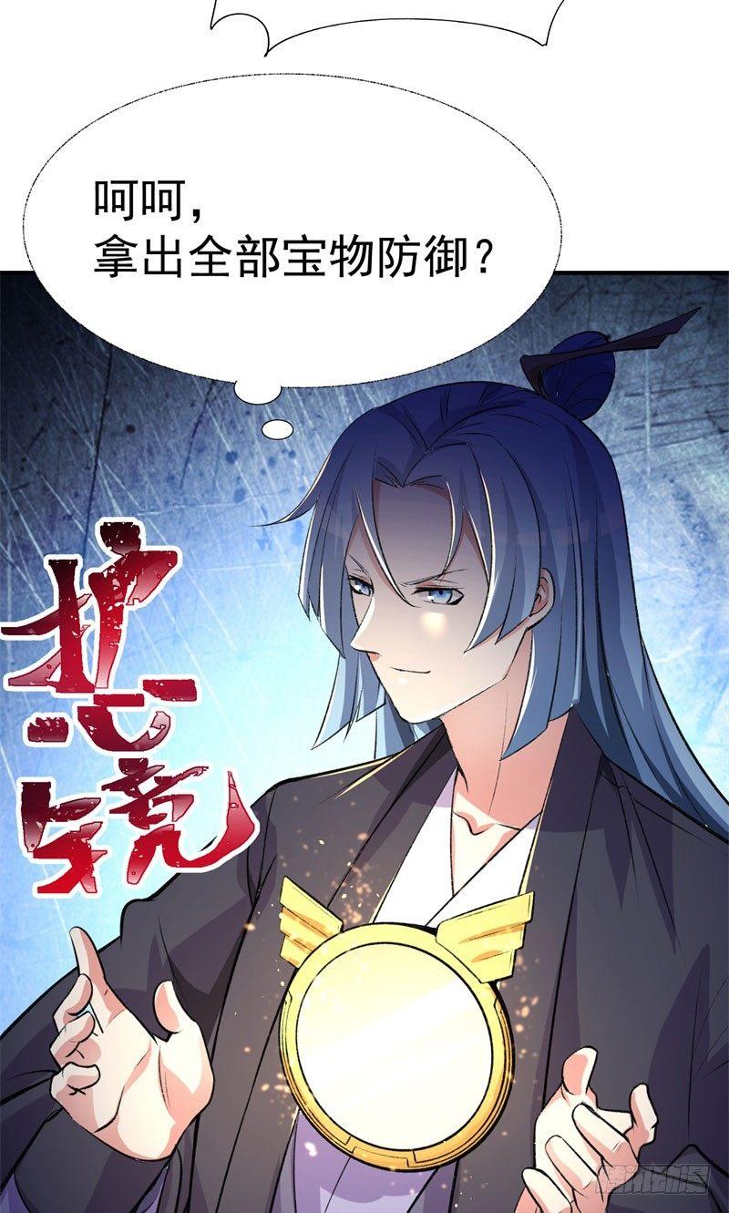 我捡起了一地属性韩漫全集-15回-终于欧了一回无删减无遮挡章节图片 