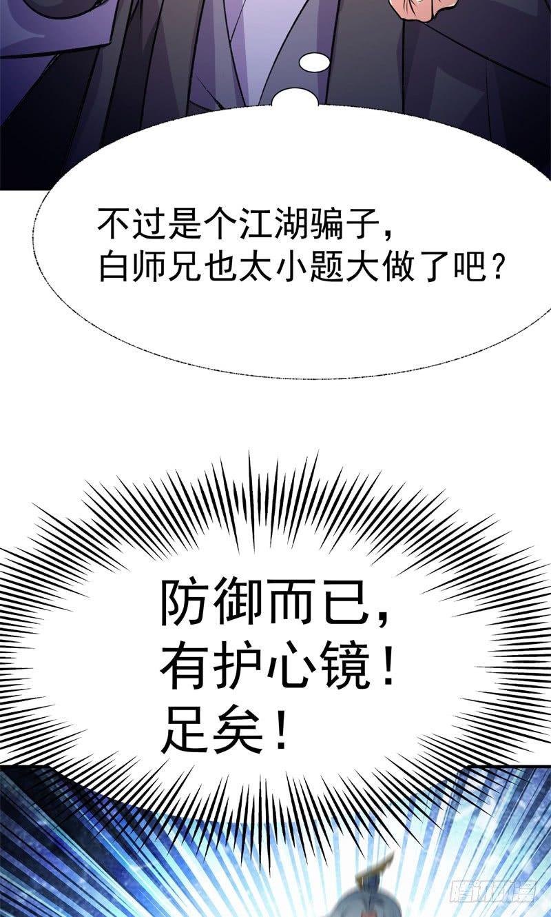 我捡起了一地属性韩漫全集-15回-终于欧了一回无删减无遮挡章节图片 