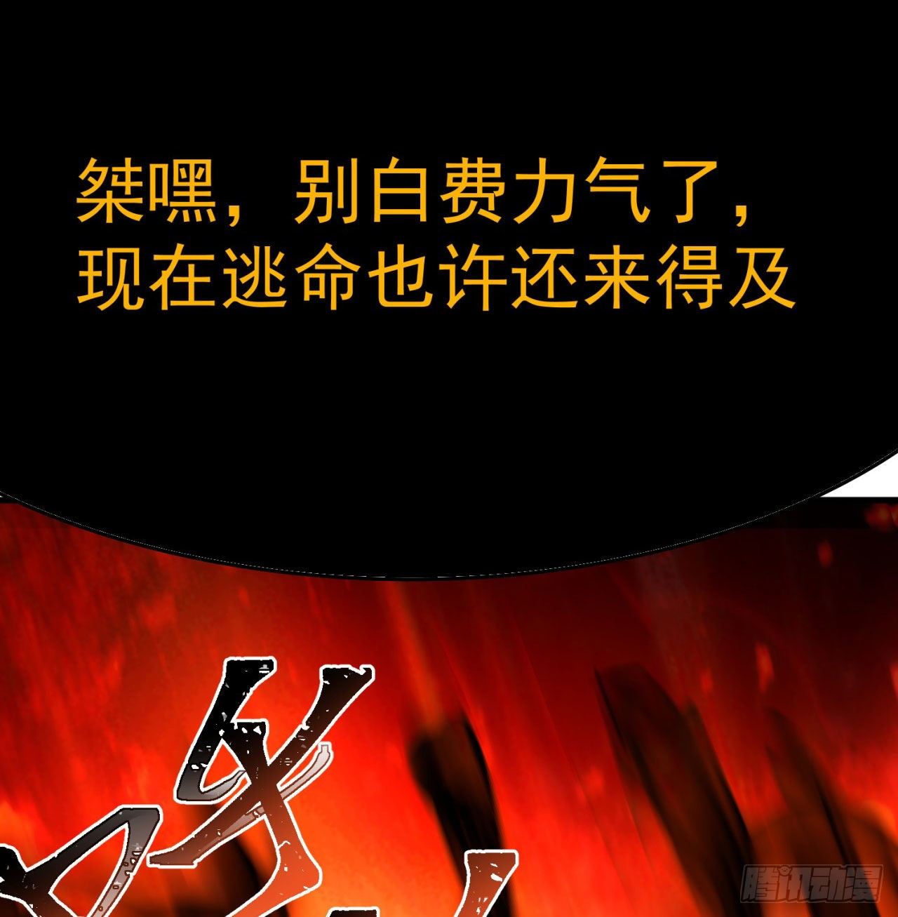 我捡起了一地属性韩漫全集-149回-炸弹粘土人无删减无遮挡章节图片 