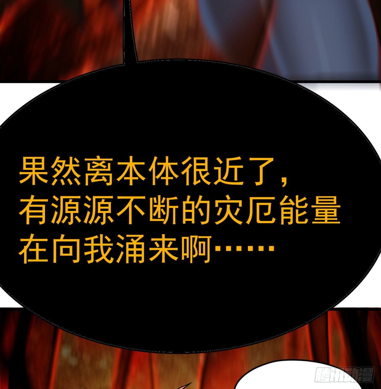 我捡起了一地属性韩漫全集-149回-炸弹粘土人无删减无遮挡章节图片 