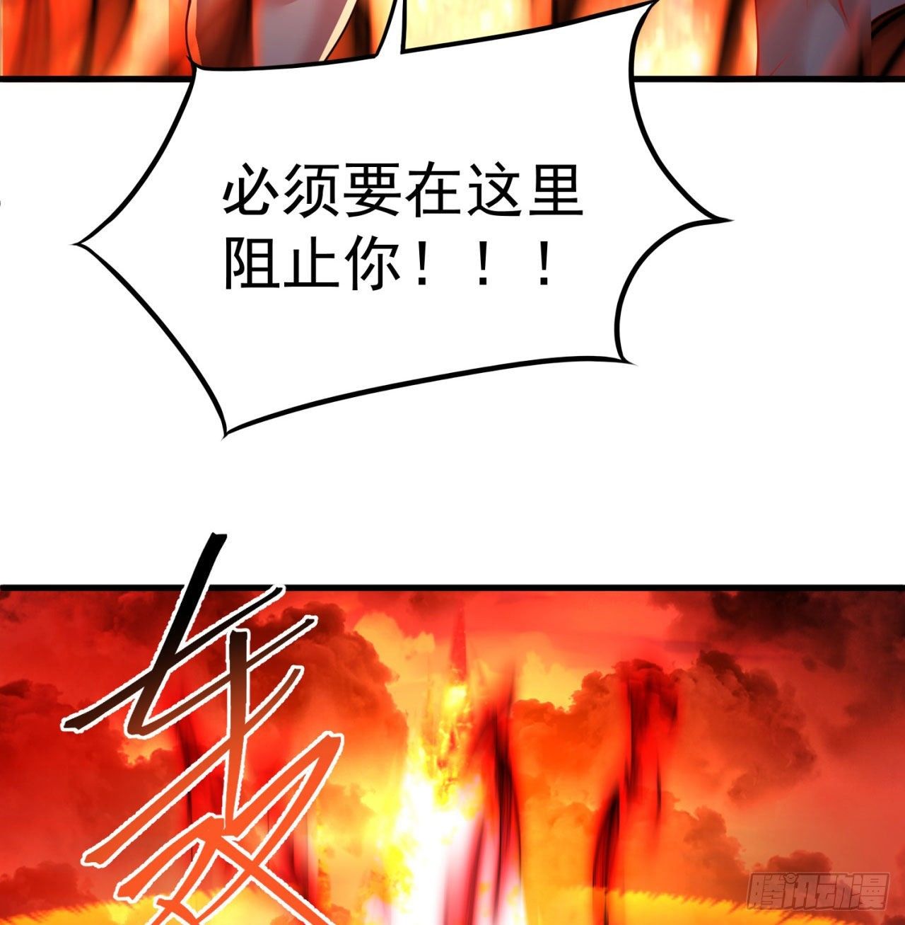 我捡起了一地属性韩漫全集-149回-炸弹粘土人无删减无遮挡章节图片 