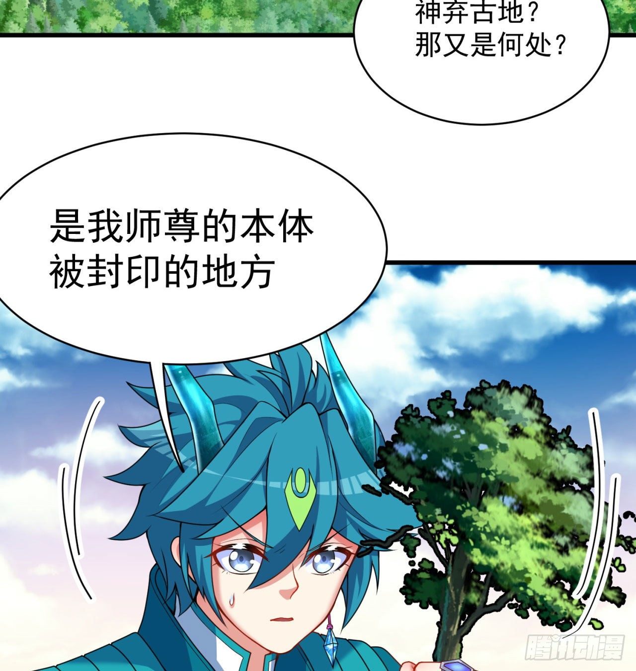 我捡起了一地属性韩漫全集-149回-炸弹粘土人无删减无遮挡章节图片 
