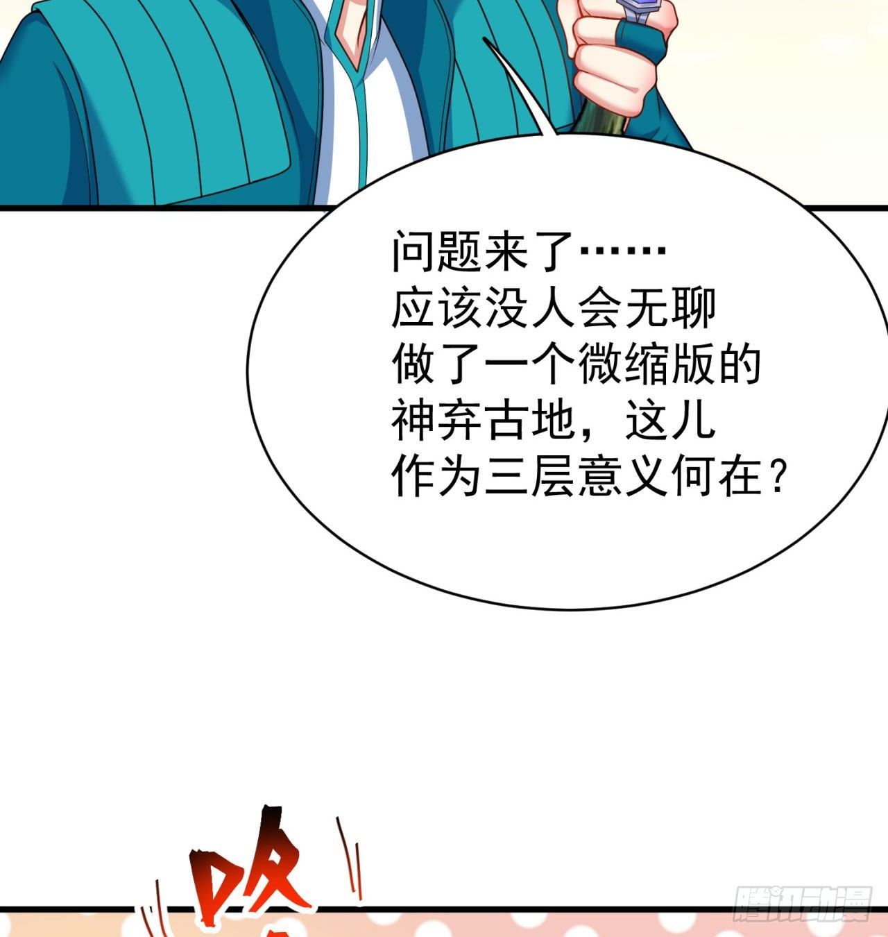 我捡起了一地属性韩漫全集-149回-炸弹粘土人无删减无遮挡章节图片 