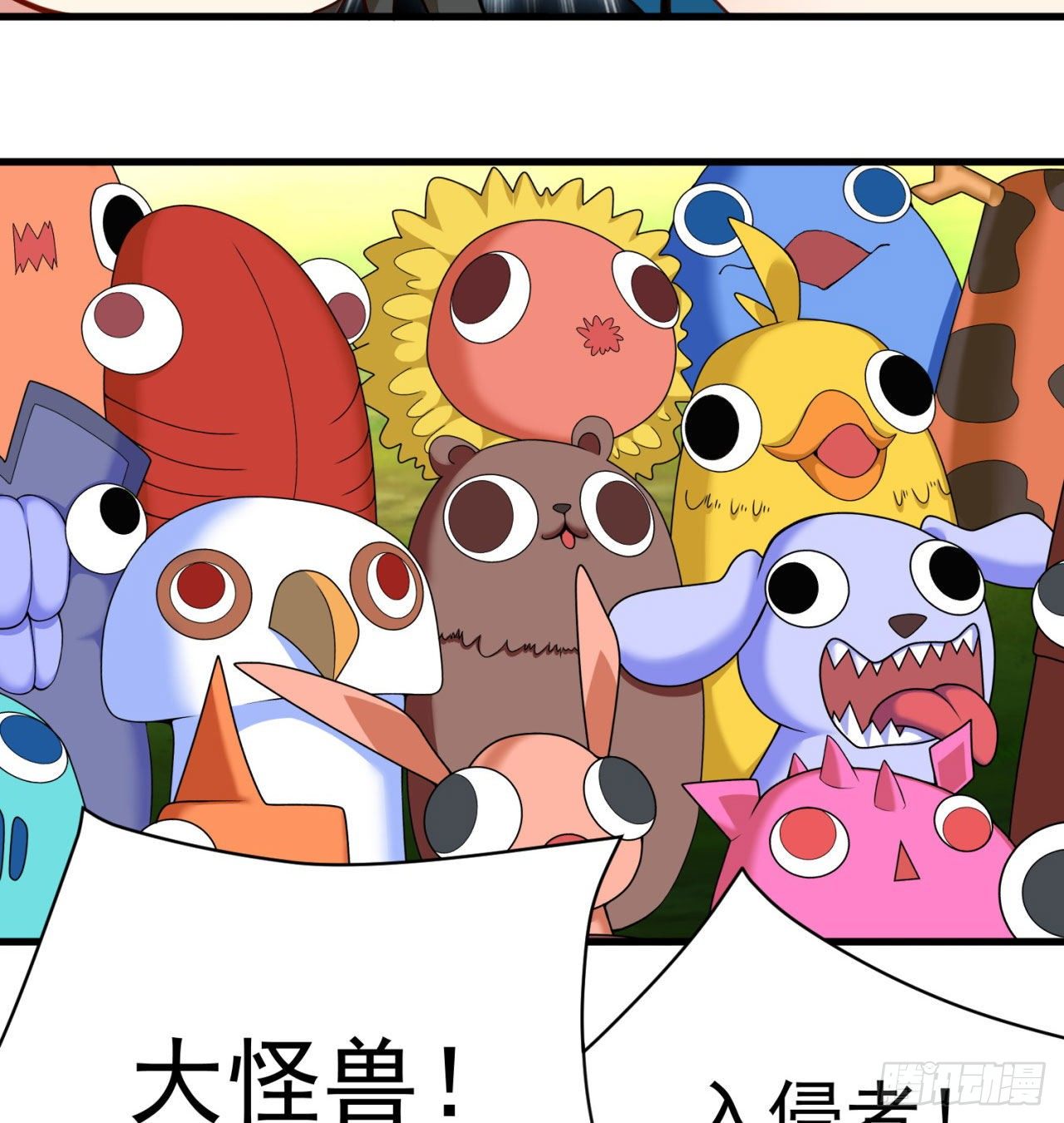 我捡起了一地属性韩漫全集-149回-炸弹粘土人无删减无遮挡章节图片 