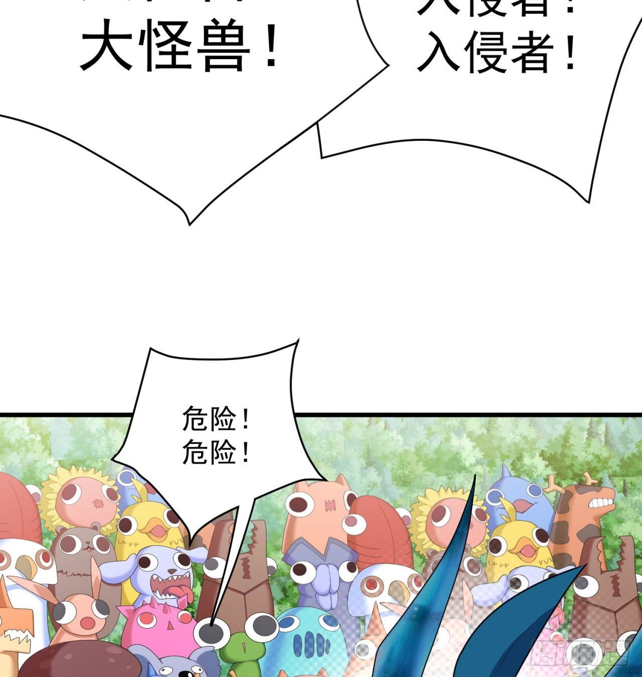 我捡起了一地属性韩漫全集-149回-炸弹粘土人无删减无遮挡章节图片 