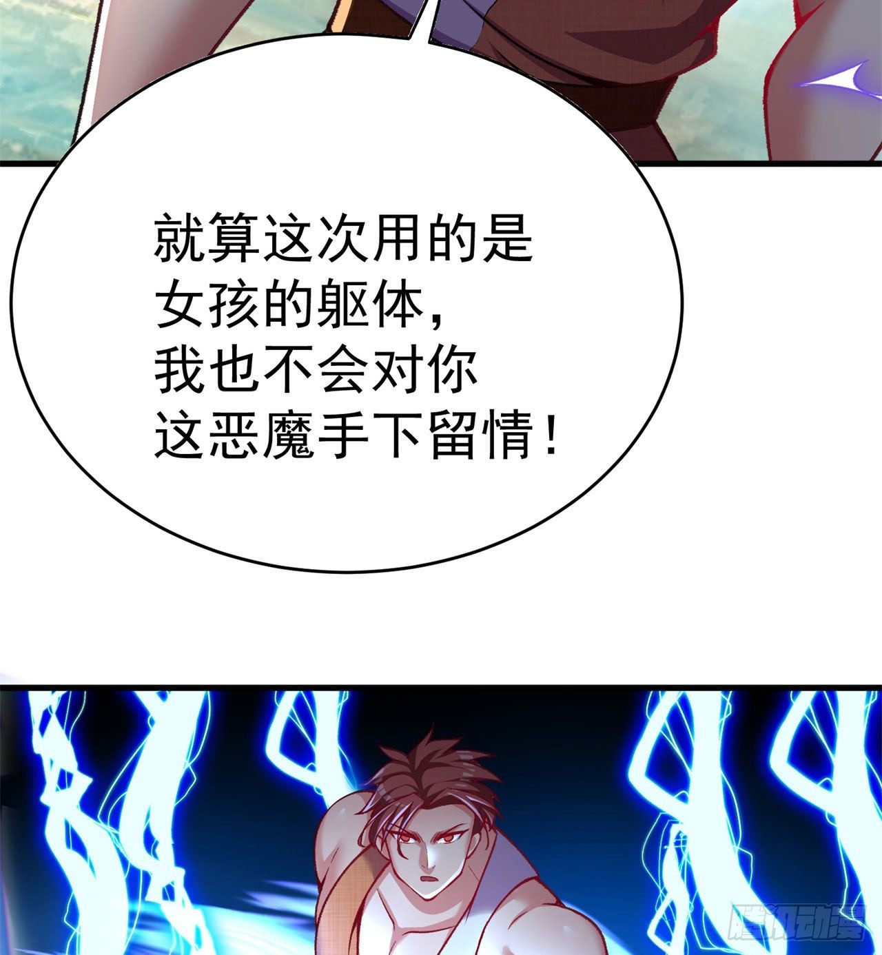 我捡起了一地属性韩漫全集-149回-炸弹粘土人无删减无遮挡章节图片 