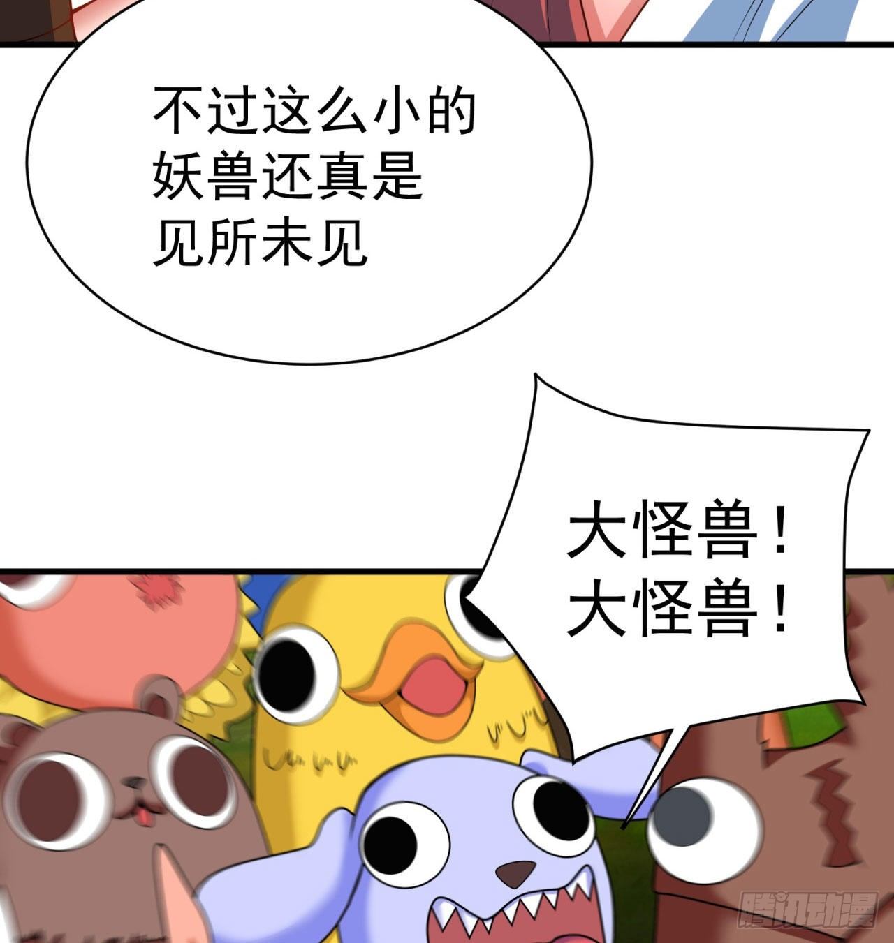 我捡起了一地属性韩漫全集-149回-炸弹粘土人无删减无遮挡章节图片 