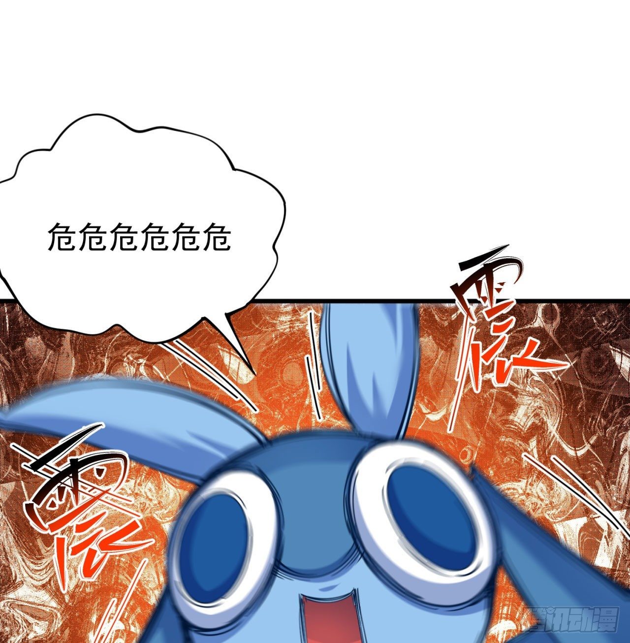 我捡起了一地属性韩漫全集-149回-炸弹粘土人无删减无遮挡章节图片 
