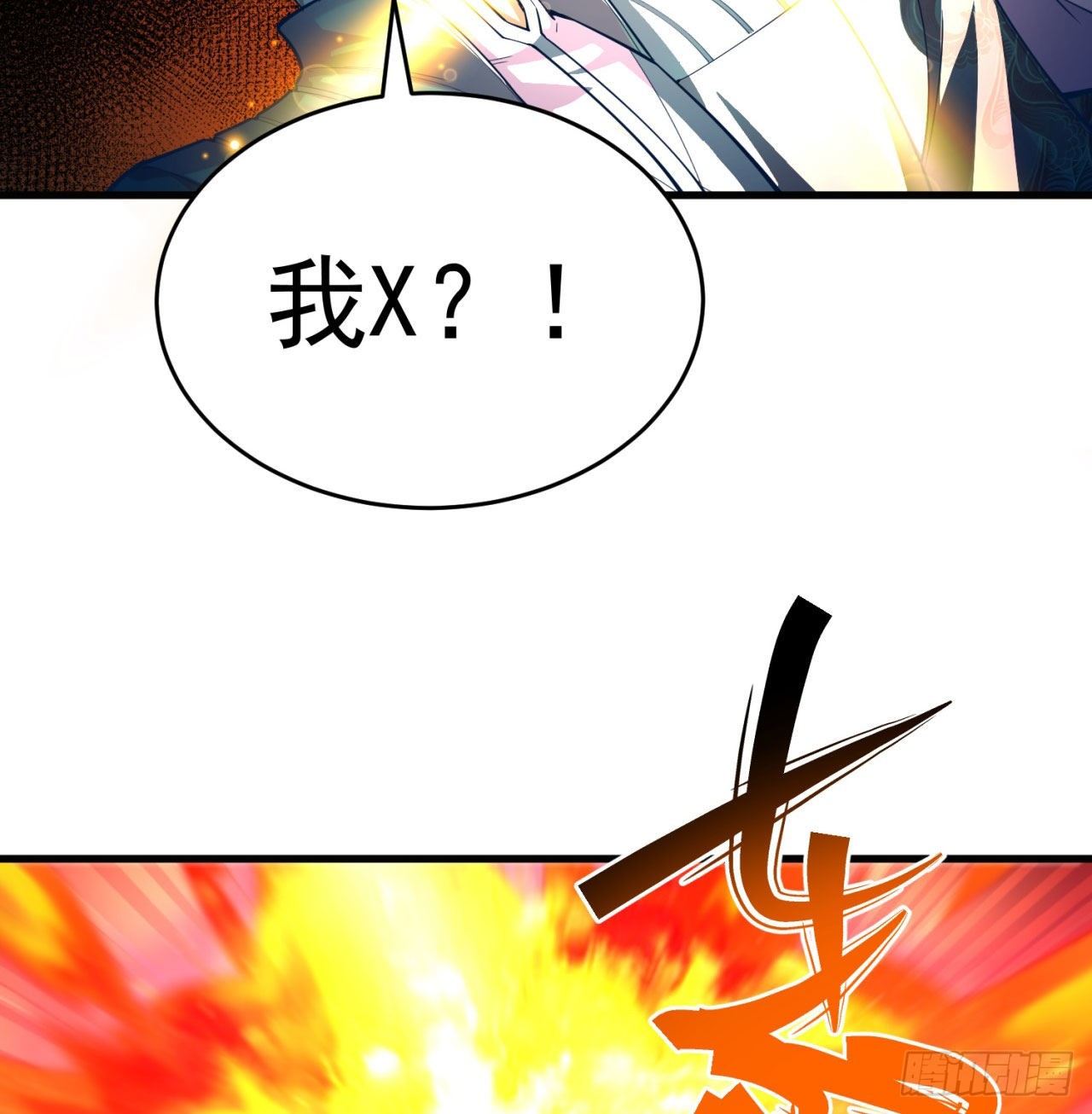 我捡起了一地属性韩漫全集-149回-炸弹粘土人无删减无遮挡章节图片 