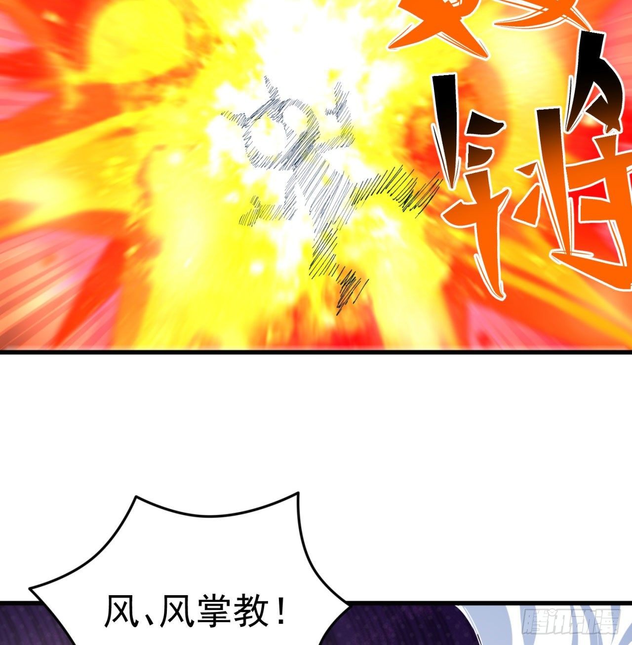 我捡起了一地属性韩漫全集-149回-炸弹粘土人无删减无遮挡章节图片 