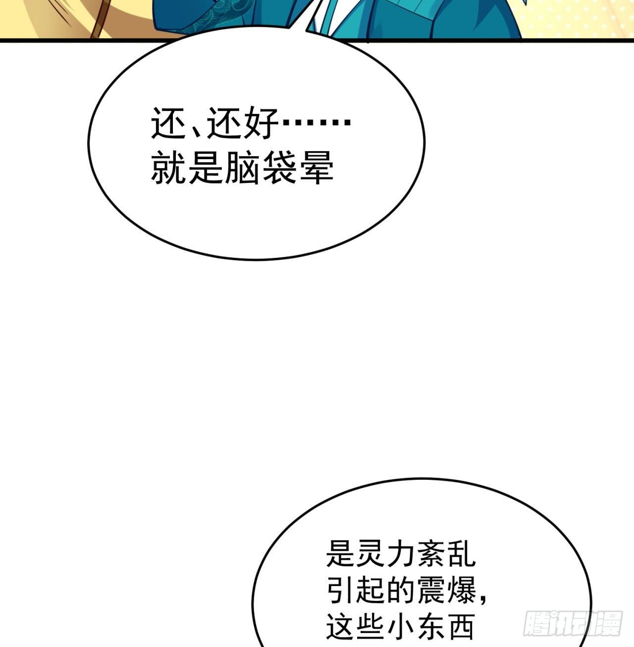 我捡起了一地属性韩漫全集-149回-炸弹粘土人无删减无遮挡章节图片 