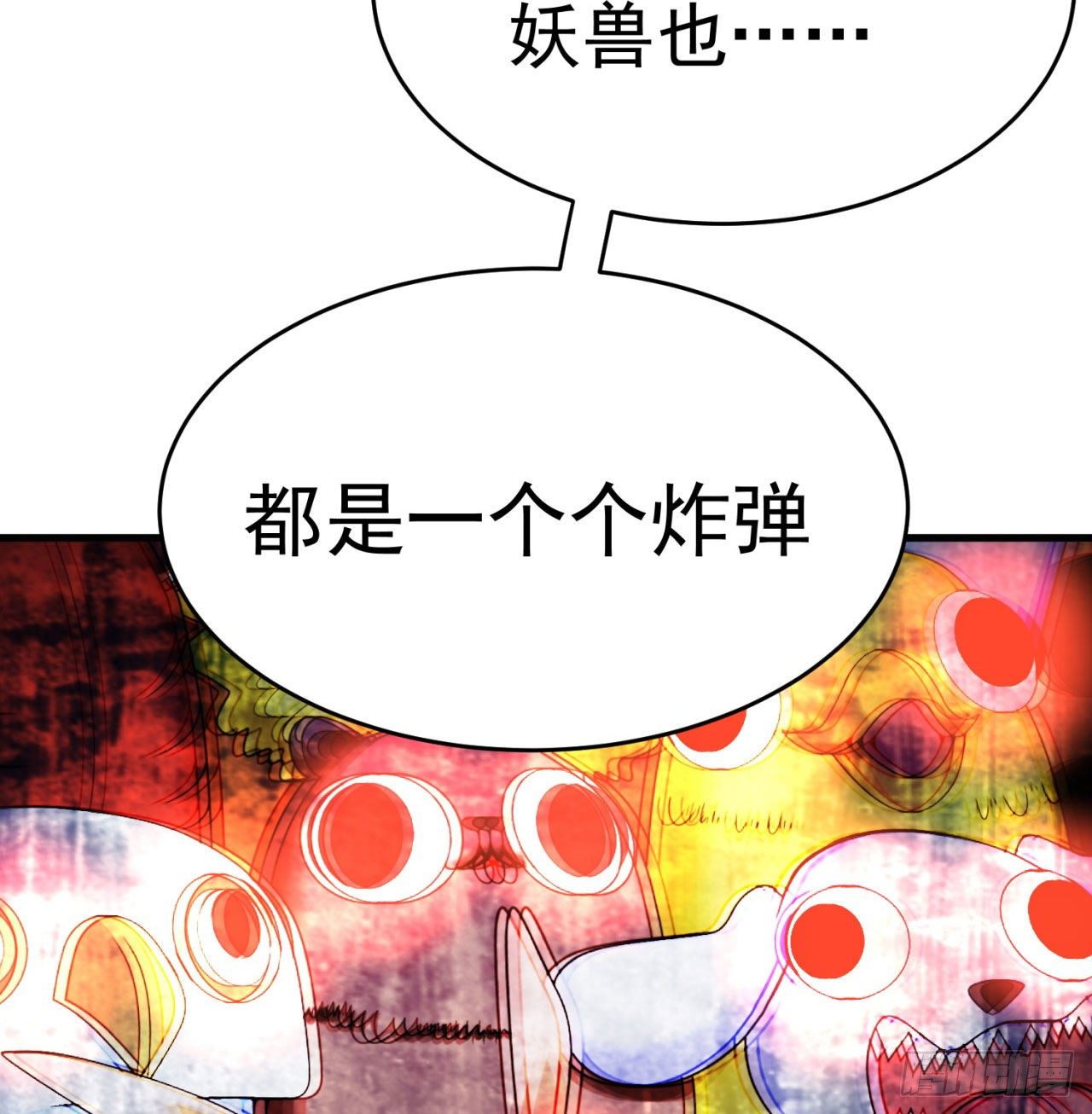 我捡起了一地属性韩漫全集-149回-炸弹粘土人无删减无遮挡章节图片 