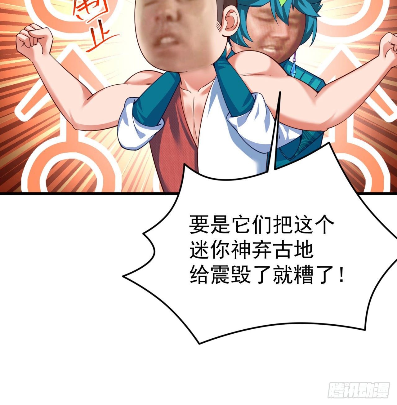 我捡起了一地属性韩漫全集-149回-炸弹粘土人无删减无遮挡章节图片 