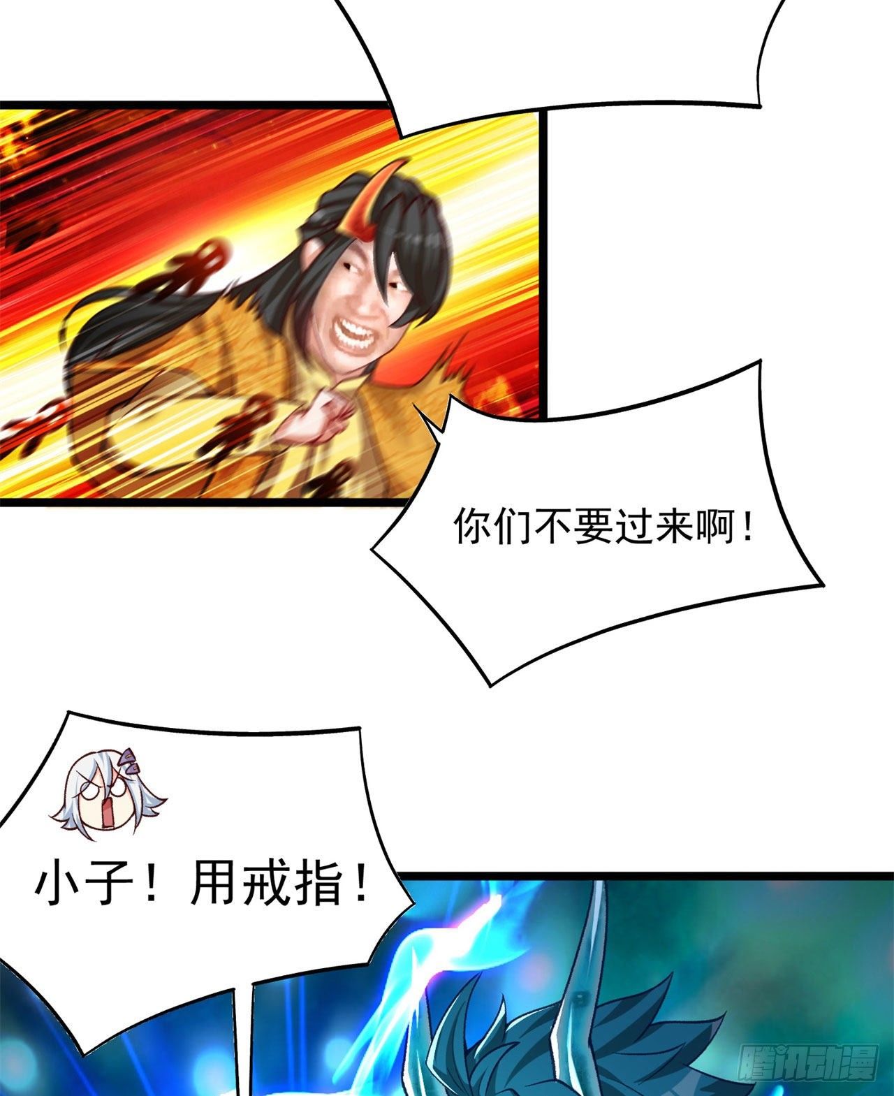 我捡起了一地属性韩漫全集-149回-炸弹粘土人无删减无遮挡章节图片 