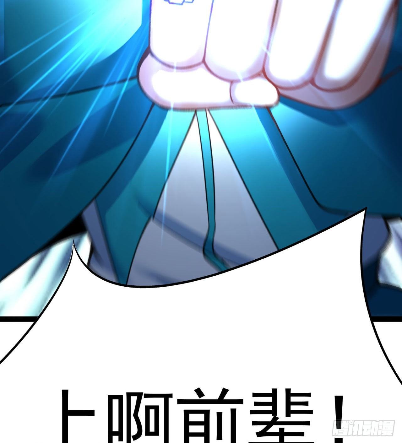我捡起了一地属性韩漫全集-149回-炸弹粘土人无删减无遮挡章节图片 