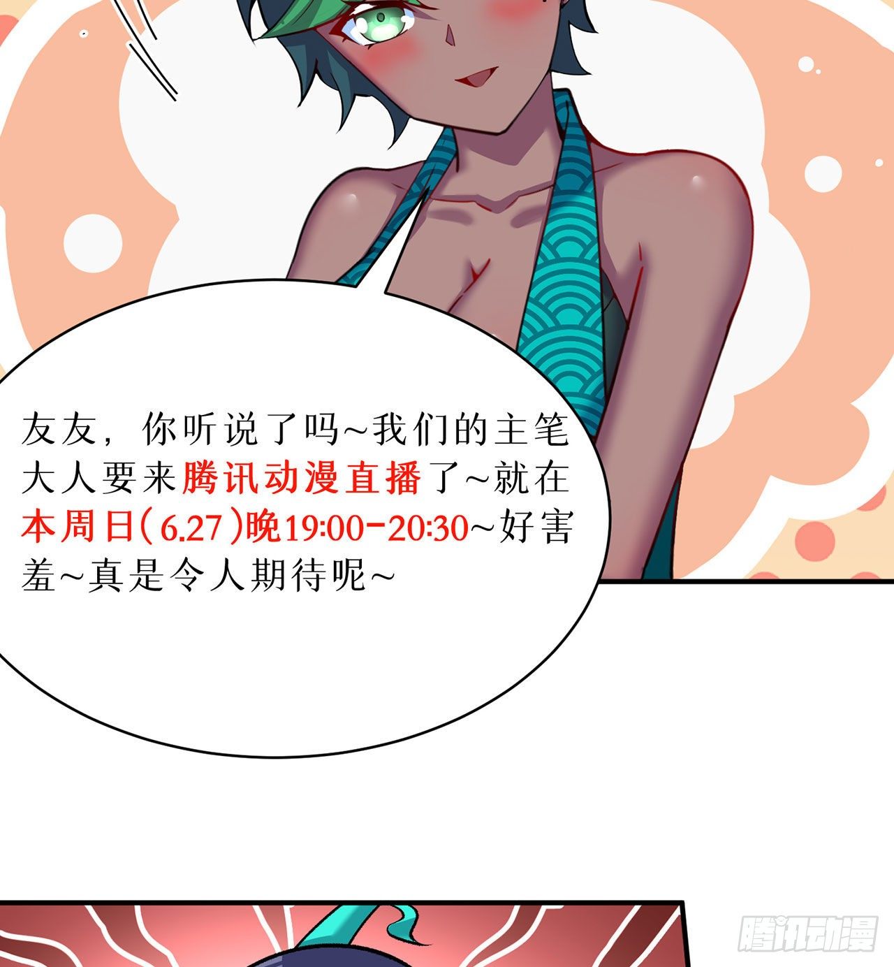 我捡起了一地属性韩漫全集-149回-炸弹粘土人无删减无遮挡章节图片 