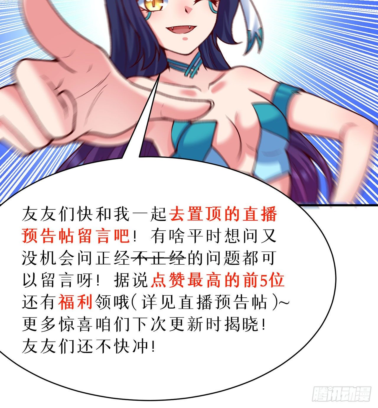 我捡起了一地属性韩漫全集-149回-炸弹粘土人无删减无遮挡章节图片 