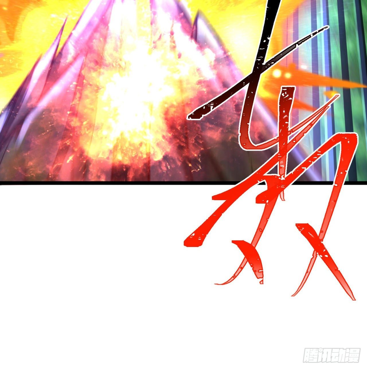 我捡起了一地属性韩漫全集-150回-乾元万象大阵无删减无遮挡章节图片 